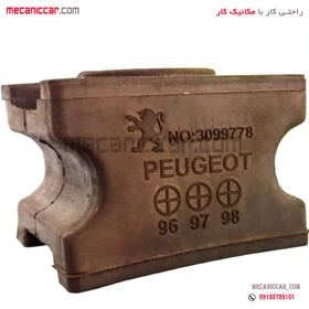 لاستيک چاکدار (موج گير)طرح جديد ژله اي پژو 405 ارال تک